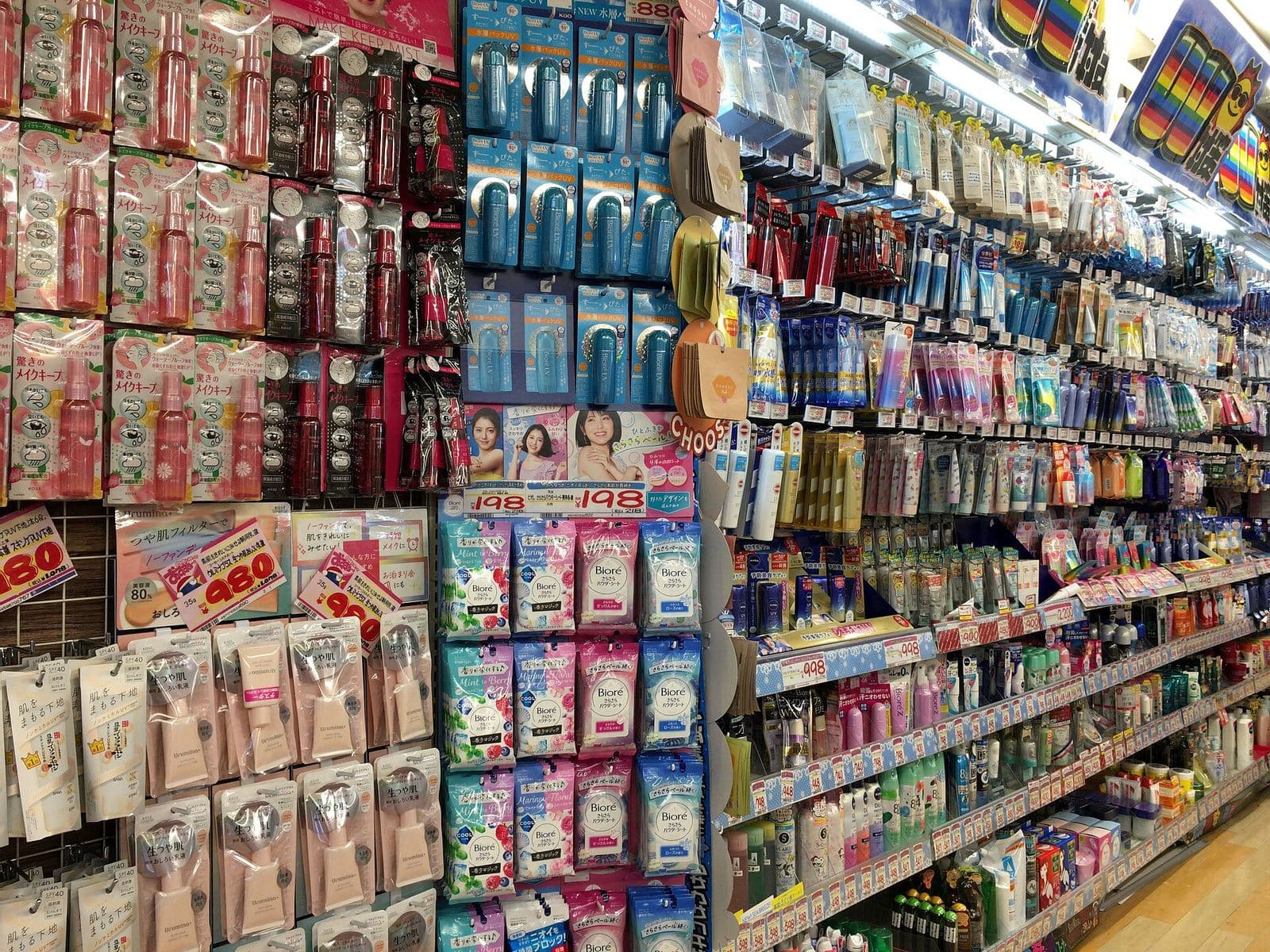 Don Quijote: The Complete Guide to Japan's Chaotic Discount Store