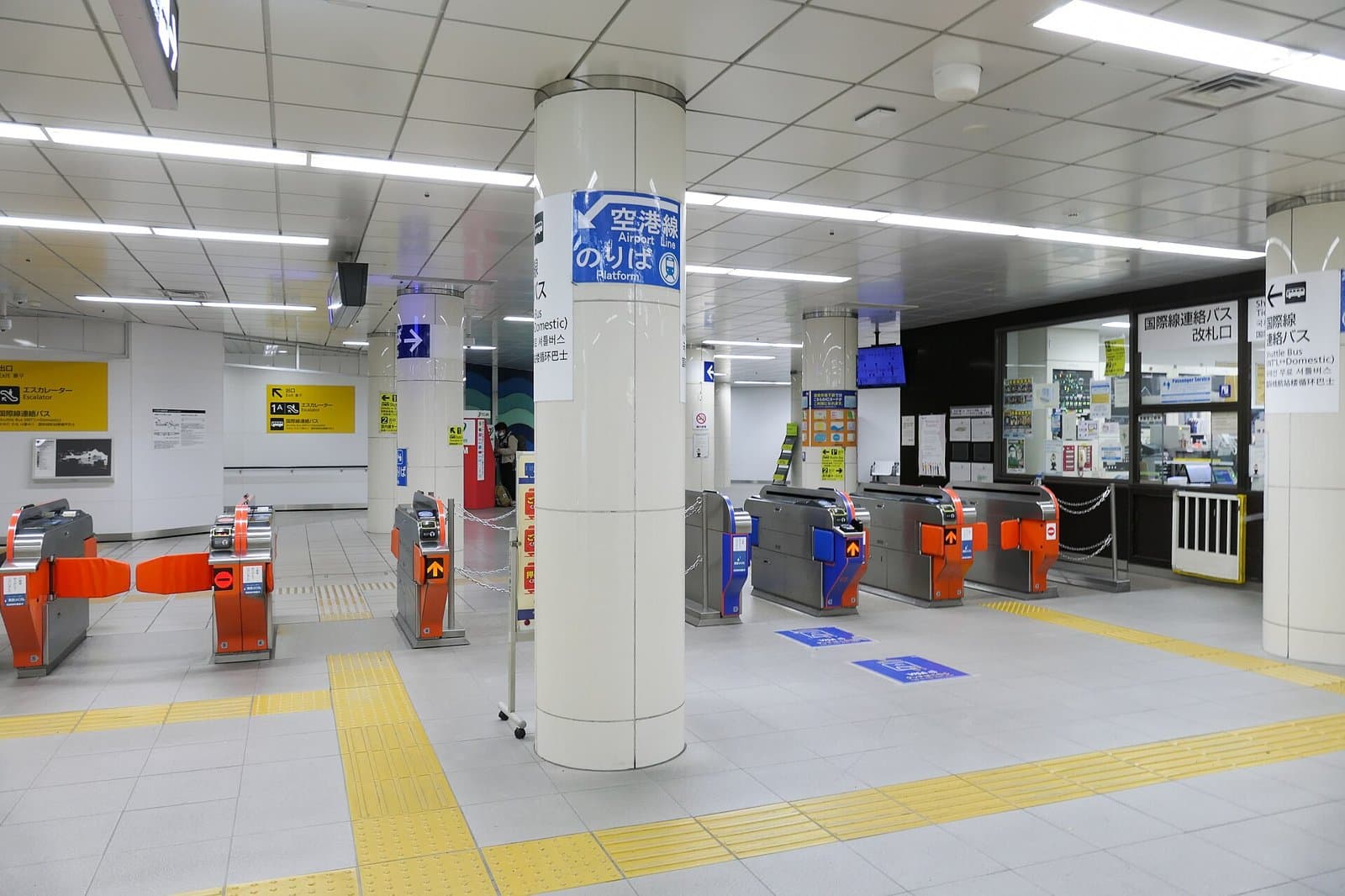 Shuttle Rtuns Fukuoka Airport to Hakata & Tenjin: Subway, Shuttle, Bus