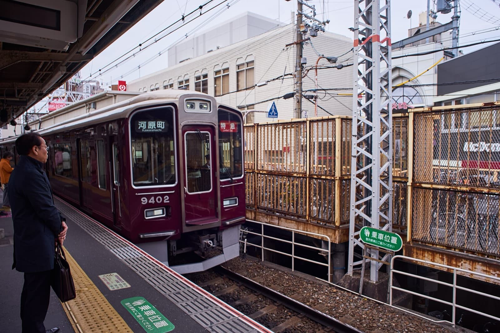 Kyoto to Osaka by Train: JR, Hankyu or Keihan?