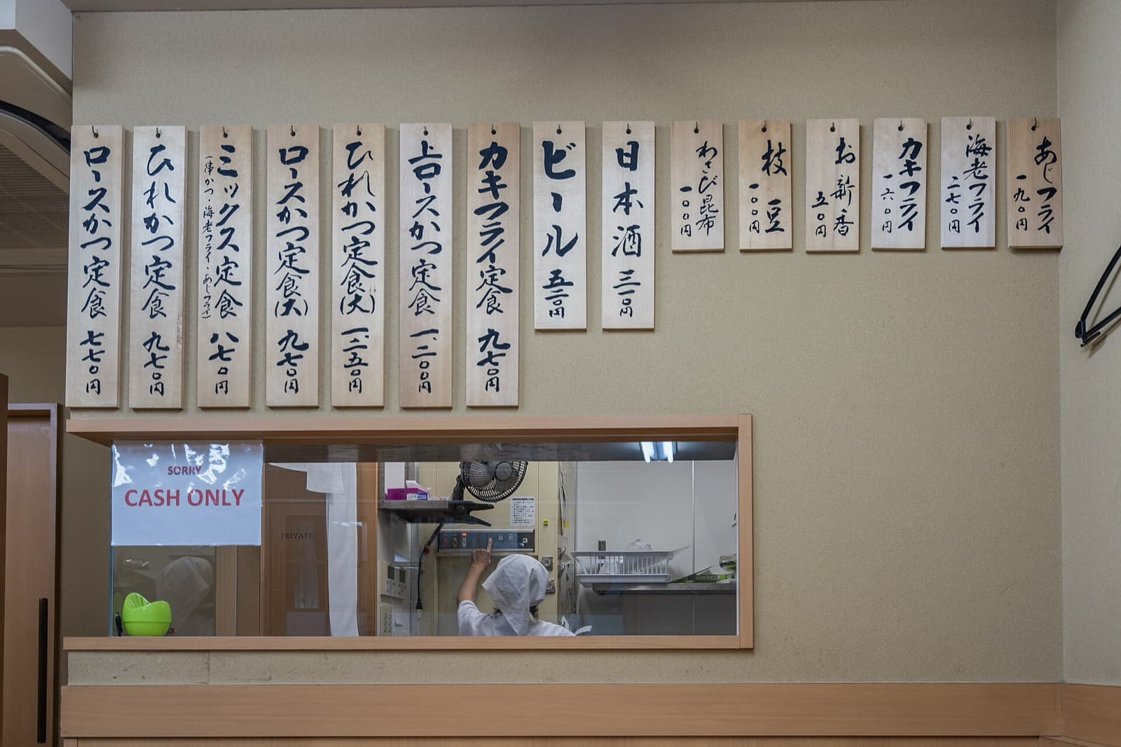 Tipping in Japan: Do You Tip? (2026 Guide)