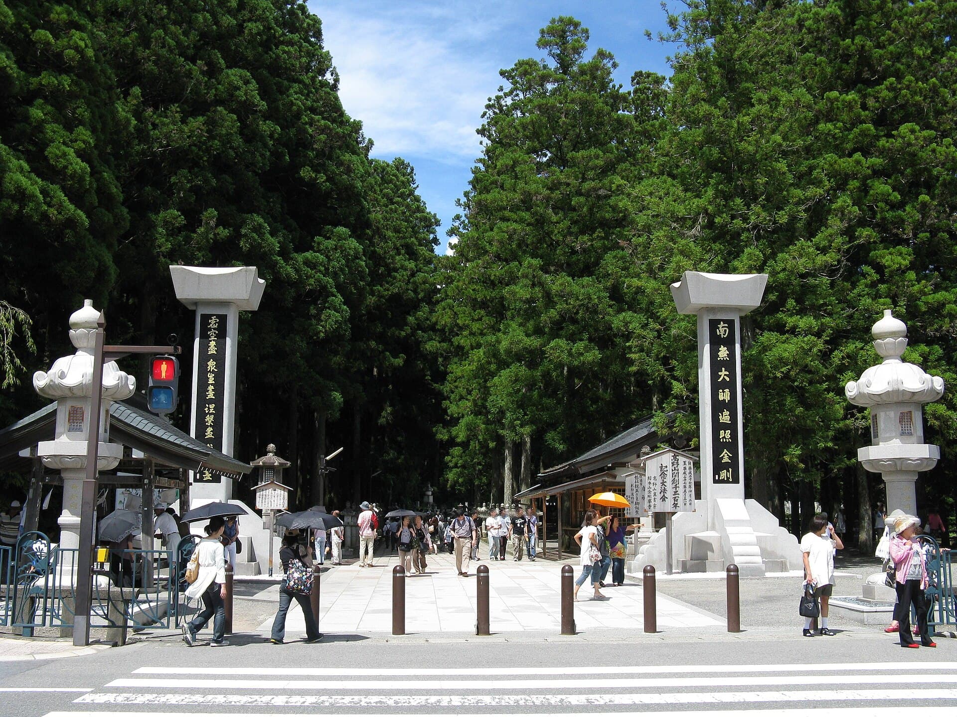奥之院の参道入口。杉の大木に囲まれた石畳の道