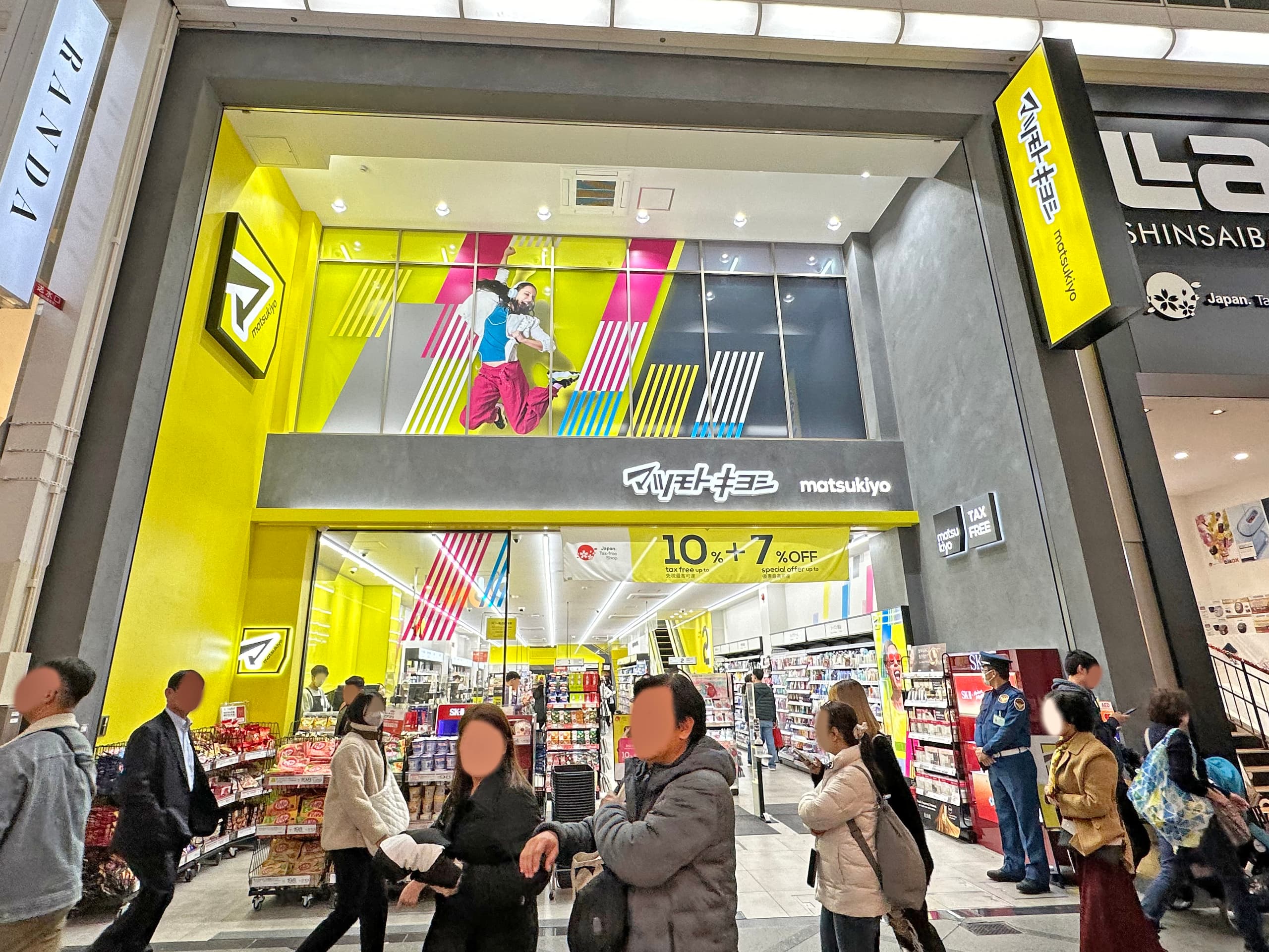 Matsumoto Kiyoshi storefront in Shinsaibashi, Osaka — the yellow signage is one of the most common drugstore chains in tourist areas