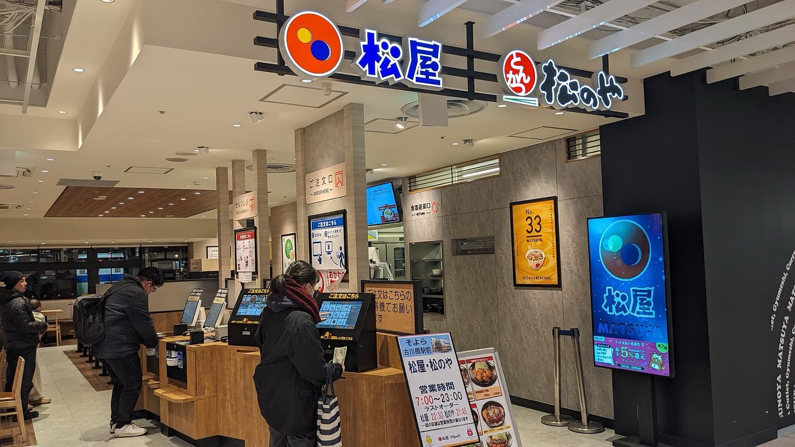 Japan Chain Restaurants: Where to Go for What You Want