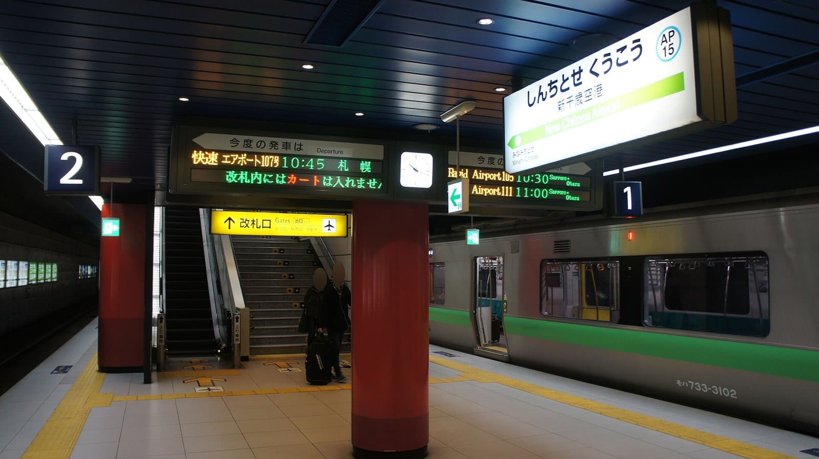 新千歳空港駅のホーム。発車標に札幌行きの快速エアポート