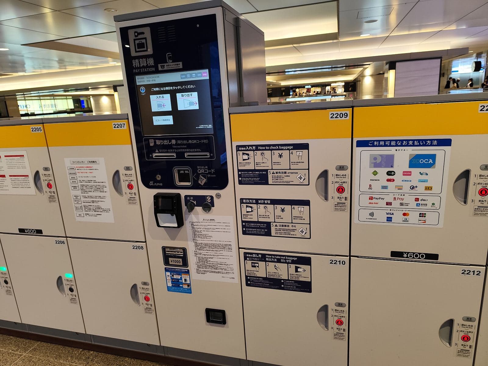 Tokyo Coin Lockers and Luggage Storage: Station Lockers, Multi-Ecube, ecbo cloak