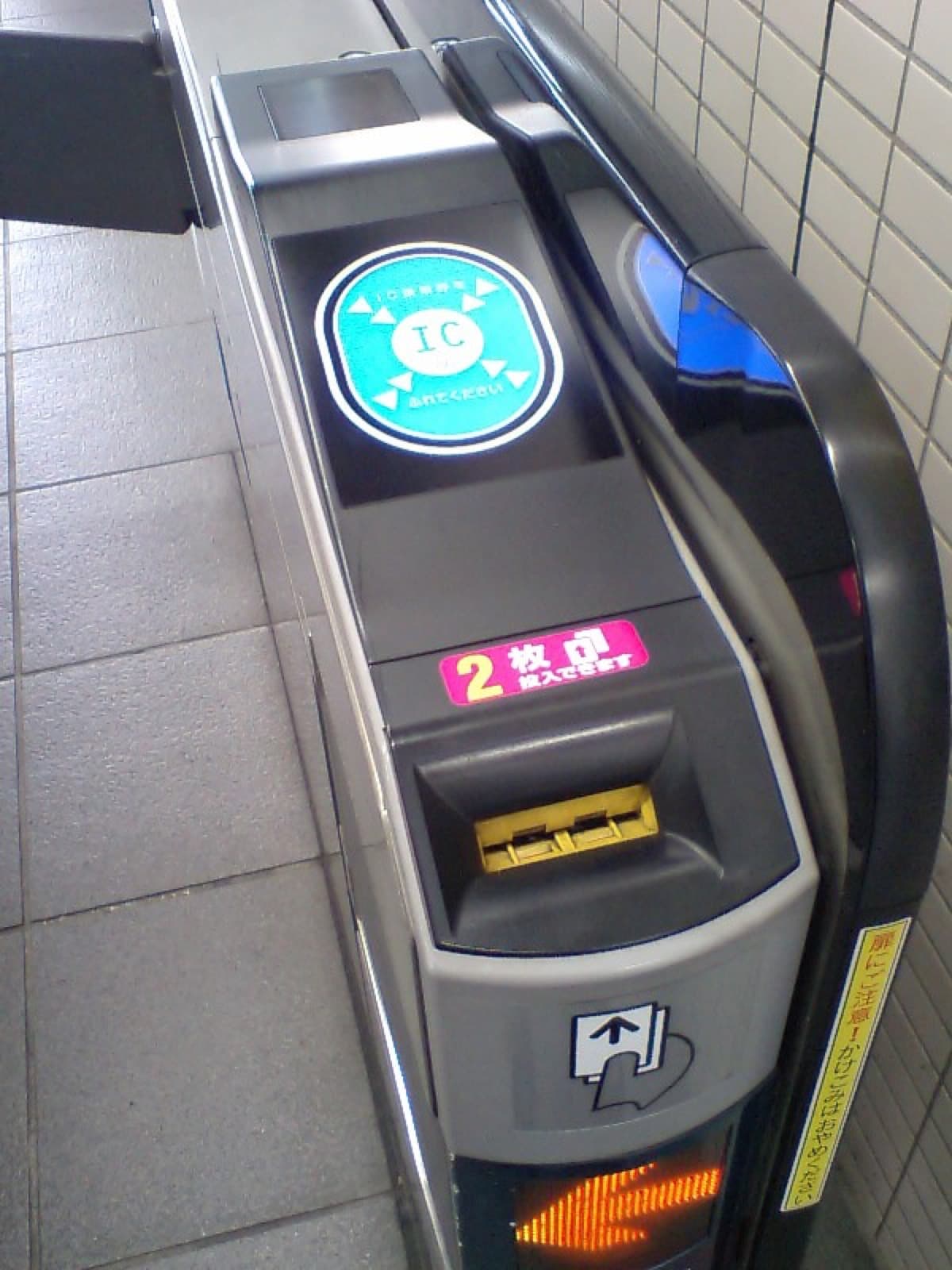 Suica/Pasmo gate — fine for local trains and buses, but a Shinkansen ride still needs a separate ticket