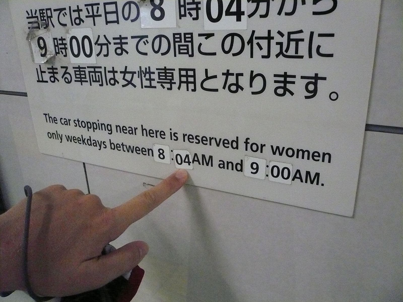 Essential Japanese Phrases for Travel (2026): What You Actually Need
