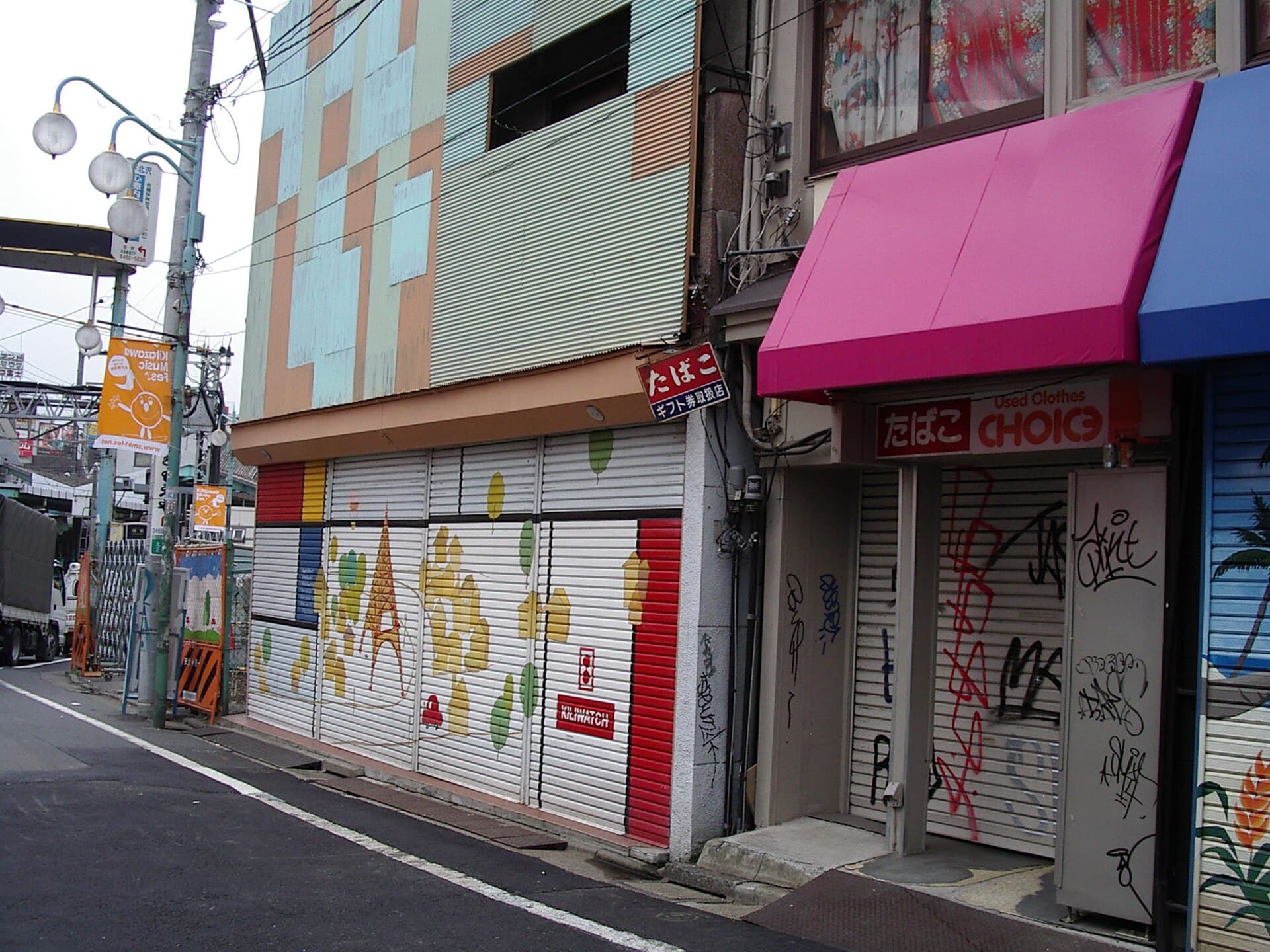 Brooklyn of Tokyo 2026: Shimokitazawa, Koenji, and Who Wins