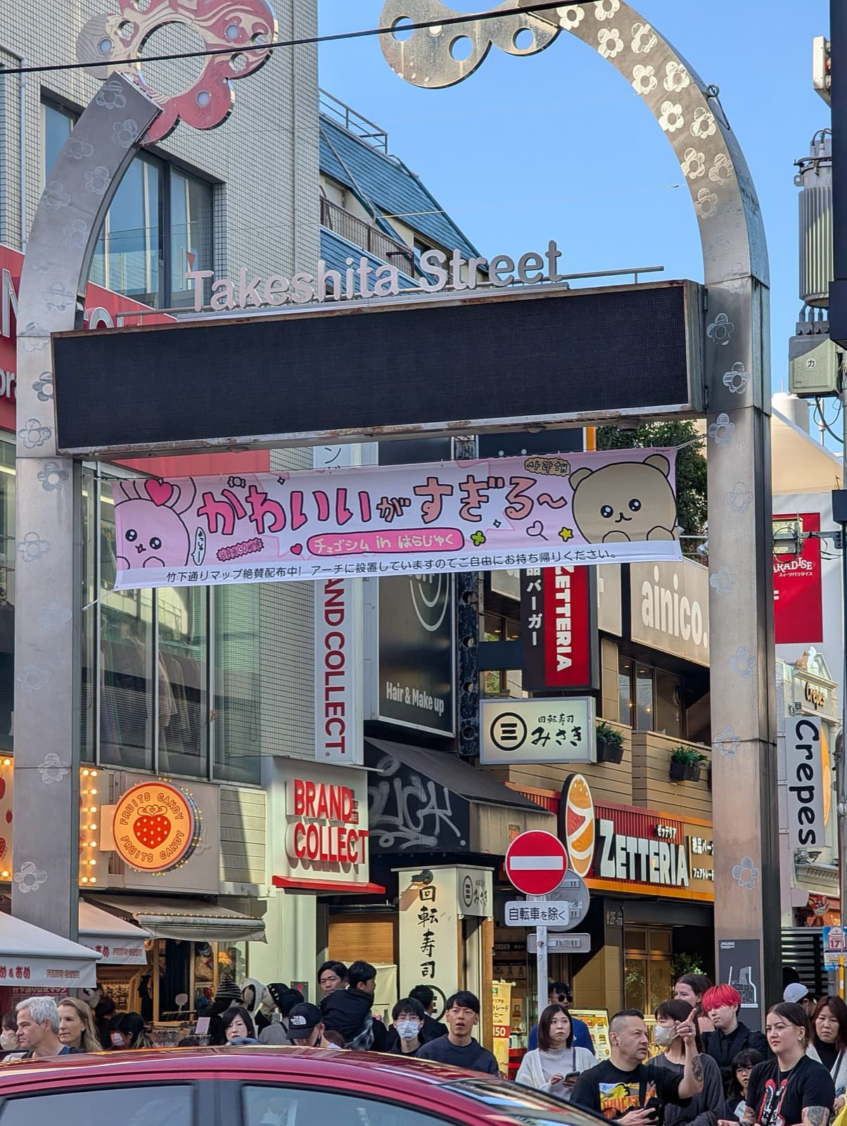 原宿アンダーグラウンドファッション|インスタが映さない現場