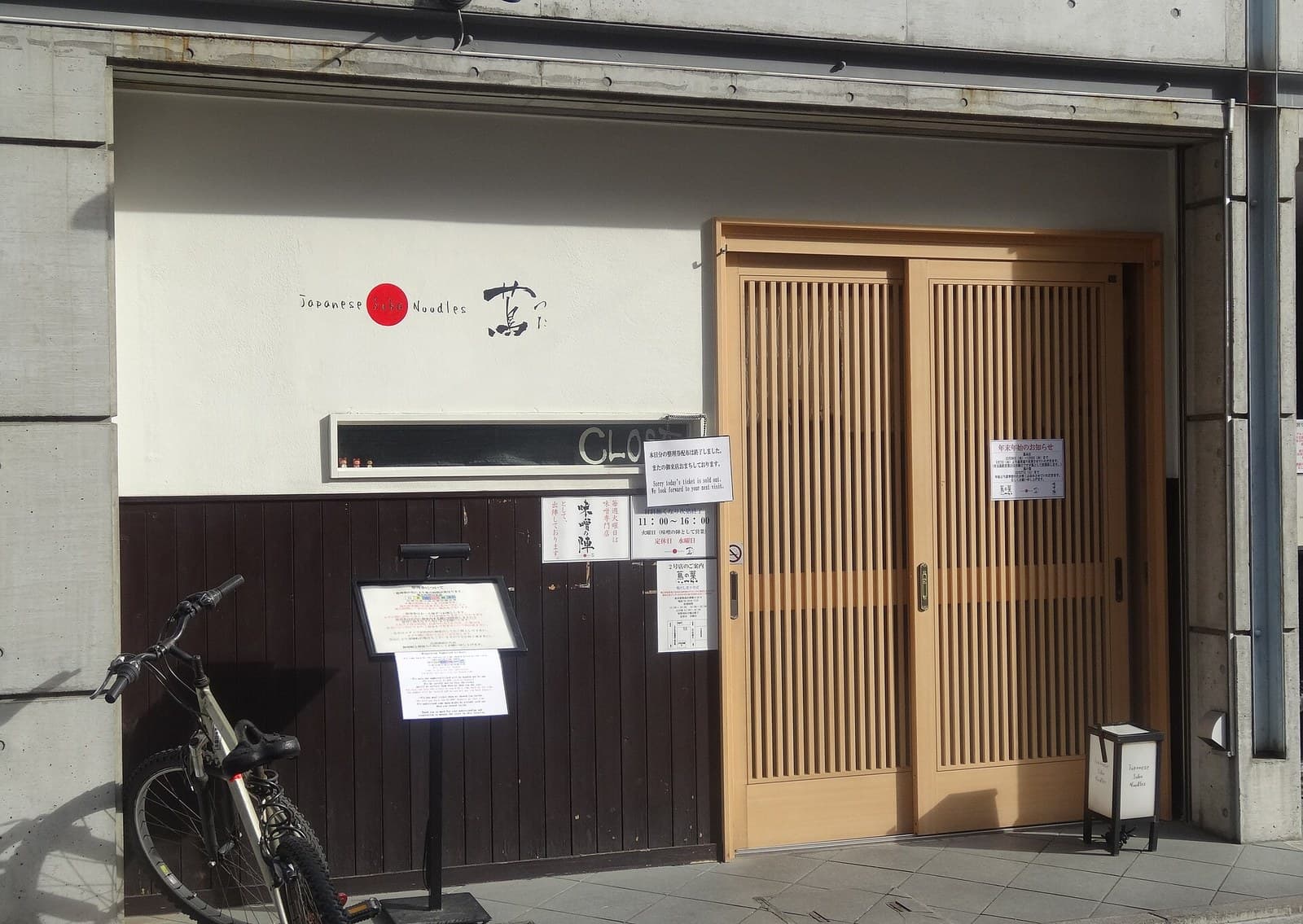 東京ラーメンおすすめ2026|醤油・豚骨・つけ麺の名店