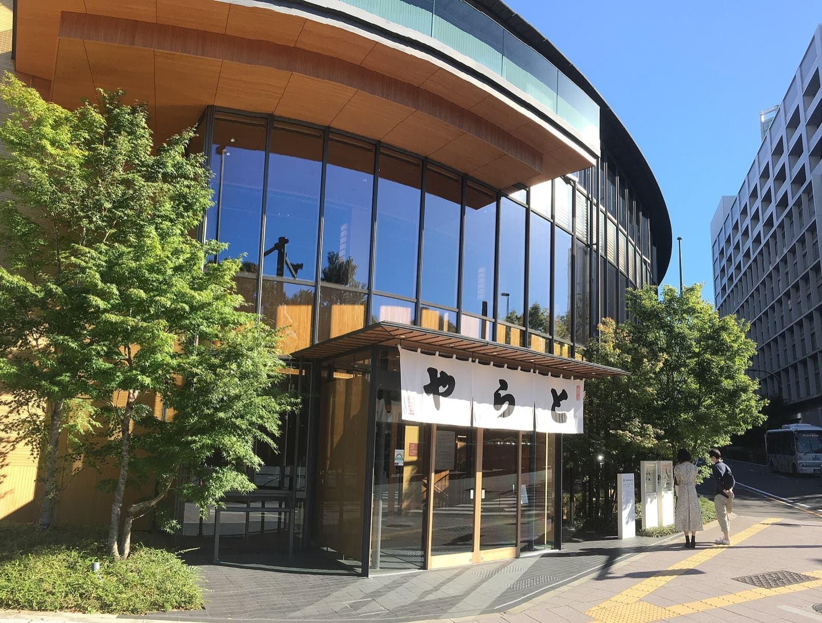 The Toraya Akasaka store, with its curved glass front and white noren