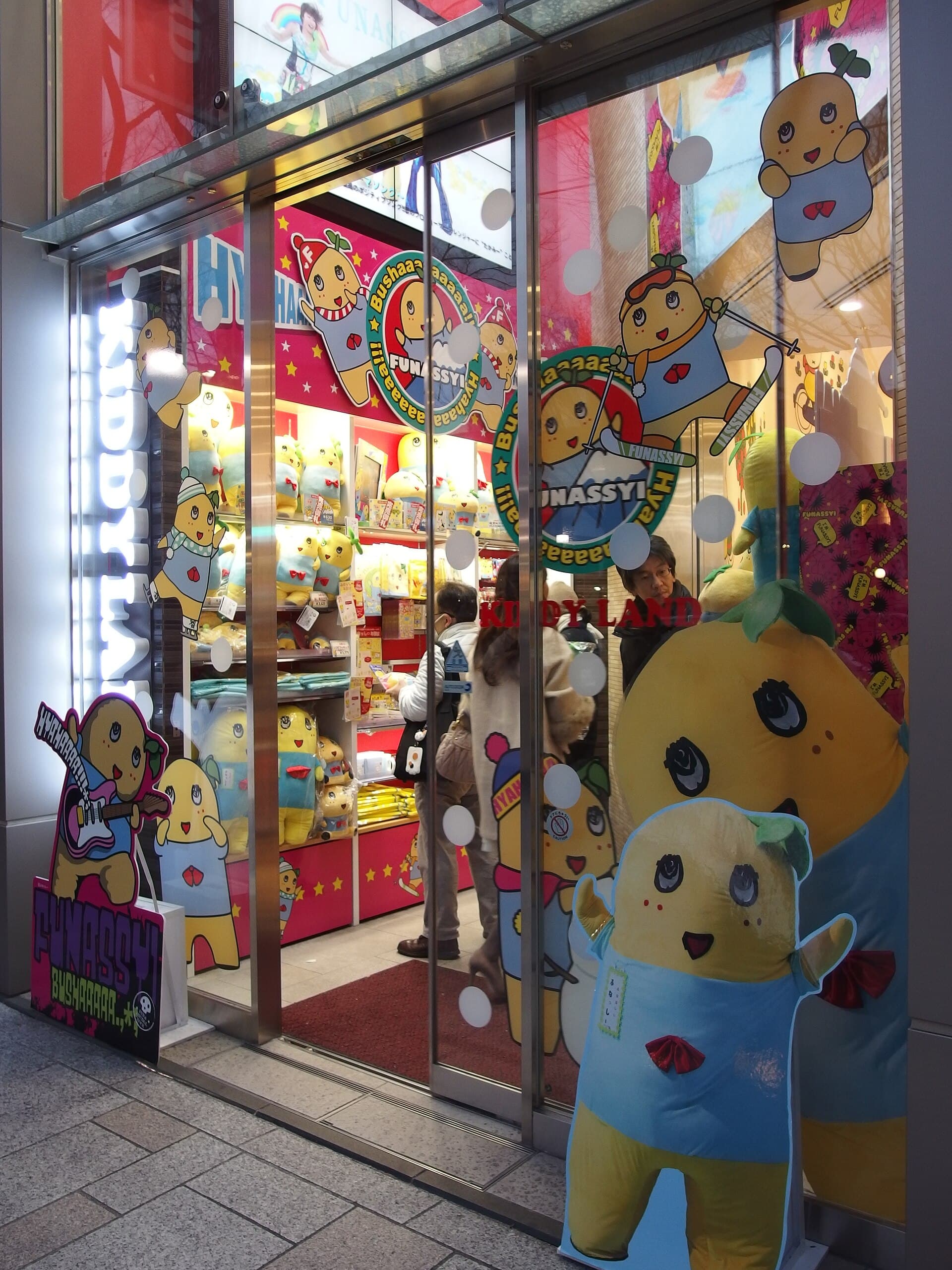 A storefront display of Funassyi merchandise and standees at Kiddy Land toy store in Harajuku, Tokyo