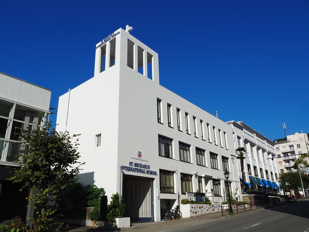 St. Michael's International School Kobe: A Parent's Guide (2026)